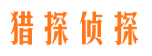 八步外遇调查取证